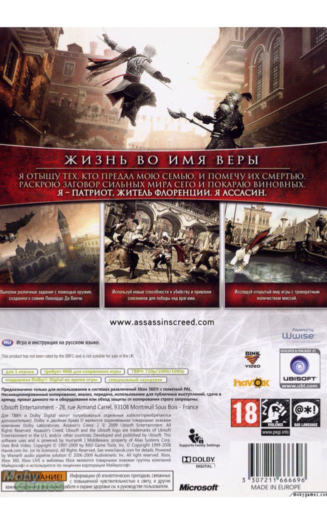 Assassins Creed II - Microsoft Xbox 360 (Ubisoft) video game collectible - Main Image 2