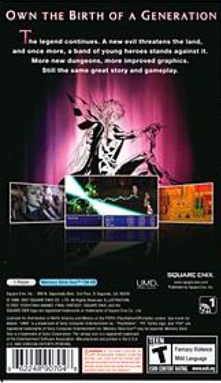 Final Fantasy II - Sony PlayStation 4 (PS4) (Square Enix) video game collectible - Main Image 2