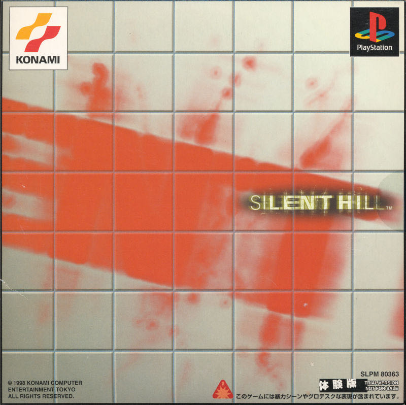 Silent Hill - Sony PlayStation (Konami - 1) video game collectible [Barcode 97279372] - Main Image 3