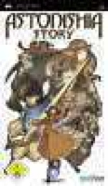 Call Of Juarez - Bound in Blood