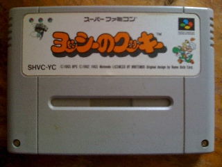 FIFA 06: Road to FIFA World Cup