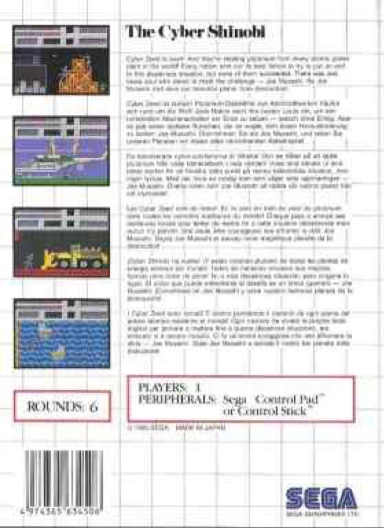 The Cyber Shinobi - Sega Master System (1) video game collectible - Main Image 2