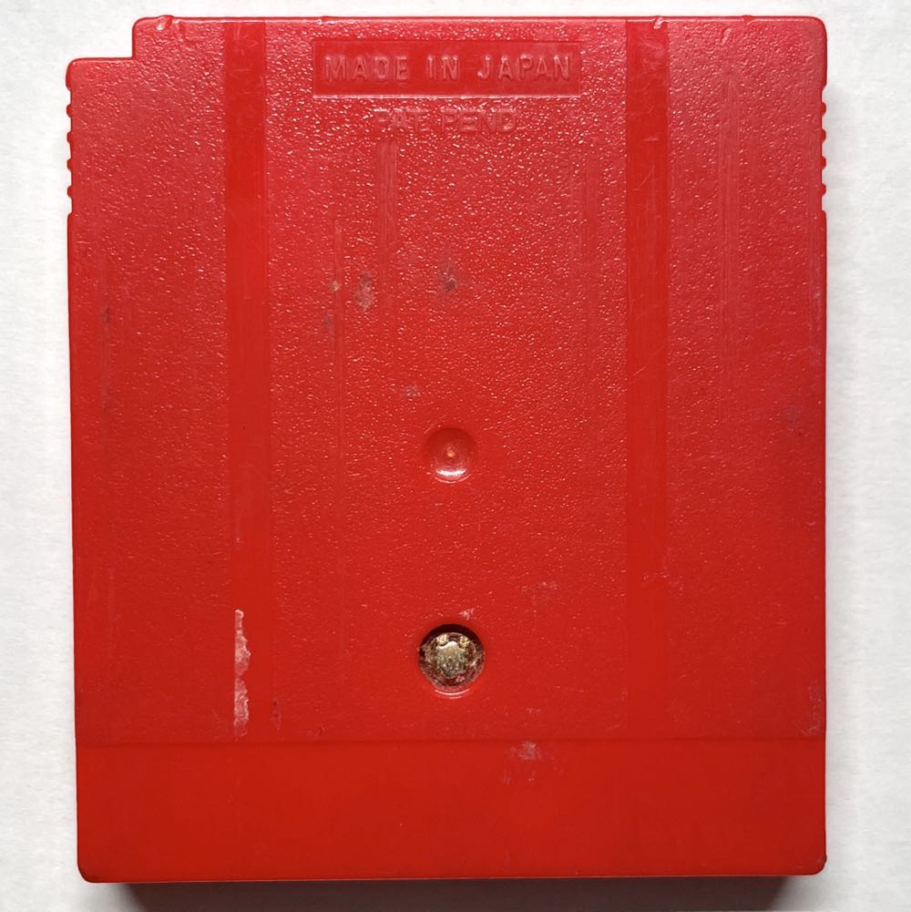 Pokemon Red - Nintendo Game Boy Advance (GBA) (Nintendo - 1) video game collectible [Barcode 0442164845] - Main Image 2