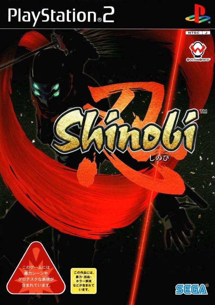 Shinobi - Sony PlayStation 2 (PS2) (Sega - 1) video game collectible [Barcode 010086630169] - Main Image 4