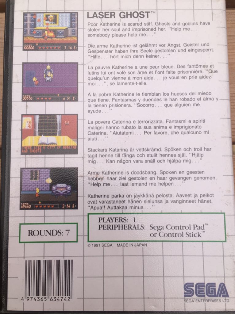 Laser Ghost (Cart Only) - Sega Master System (Sega - 1) video game collectible [Barcode 4974365634742] - Main Image 2