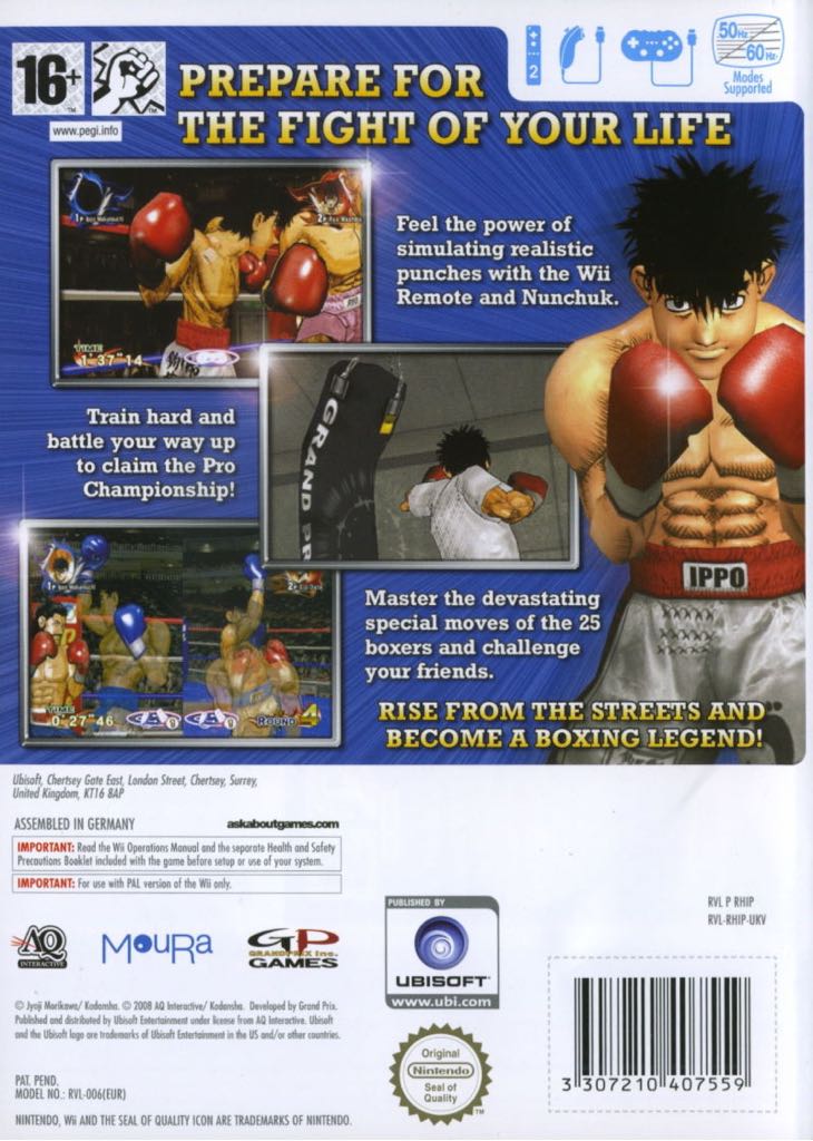 Victorious Boxers: Revolution - Nintendo Wii (XSEED Games - 2) video game collectible [Barcode 853466001070] - Main Image 2