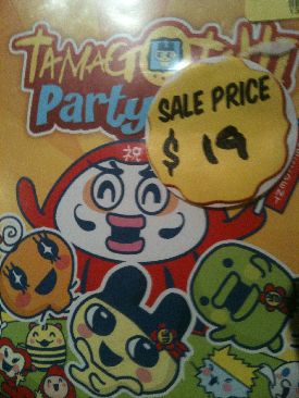 Tamagotchi: Party On! - Nintendo Wii video game collectible [Barcode 3296580803576] - Main Image 1