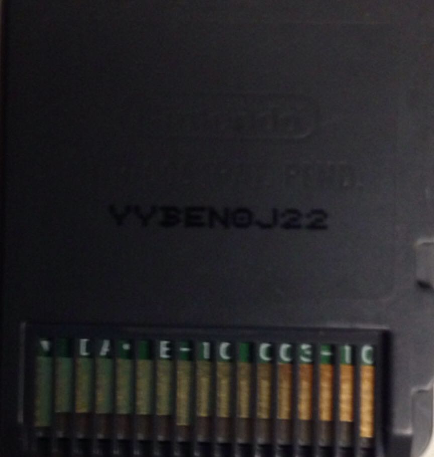 Blue Dragon Plus - Nintendo DS (Ignition Entertainment - 1) video game collectible [Barcode 5060050947699] - Main Image 2