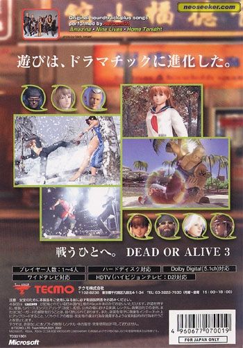 Dead Or Alive 3 - Microsoft Xbox (Tecmo Koei - 1-4) video game collectible [Barcode 018946010359] - Main Image 2