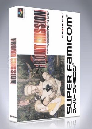Front Mission - Nintendo Super Famicom (SquareSoft - 1) video game collectible [Barcode 4961012946020] - Main Image 3