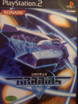 Operation Flashpoint: Dragon Rising - UNBOXED