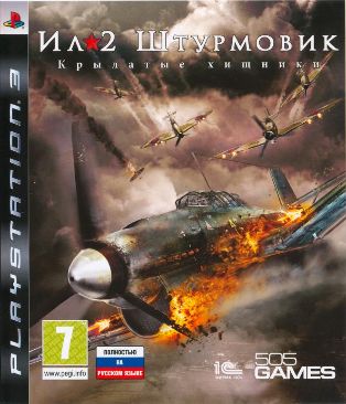 Naruto The Broken Bond