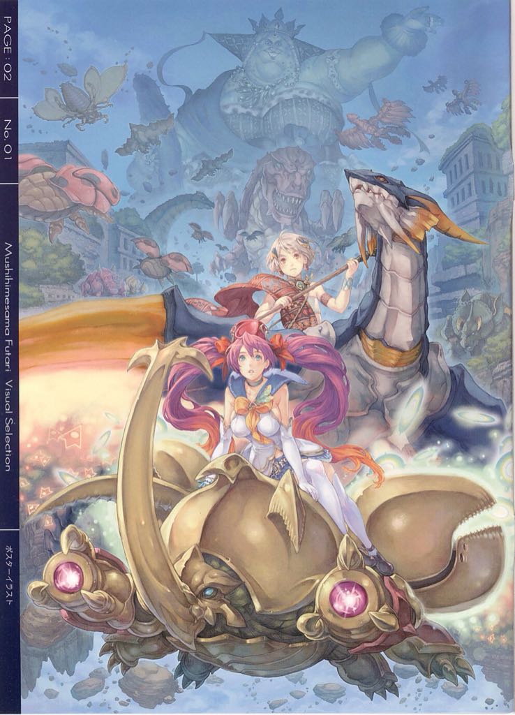 IL 2 Sturmovik Birds of Prey