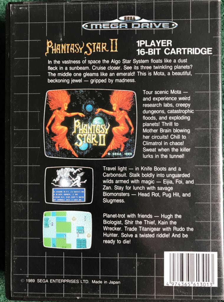 Phantasy Star II - Sega Mega Drive (Sega - 1) video game collectible [Barcode 4974365613013] - Main Image 2