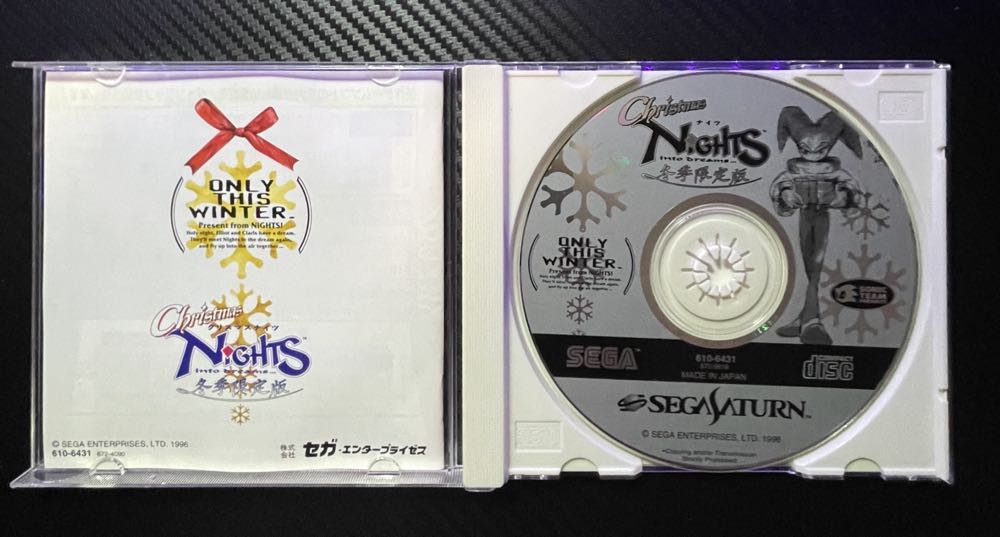 Christmas Nights into Dreams - Sega Saturn video game collectible - Main Image 3
