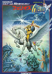 Breath of Fire: Dragon Quarter