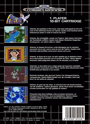 Phelios - Sega Mega Drive video game collectible - Main Image 2