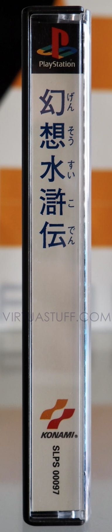 Suikoden - Sony PlayStation (Konami - 1) video game collectible [Barcode 4988602624304] - Main Image 2