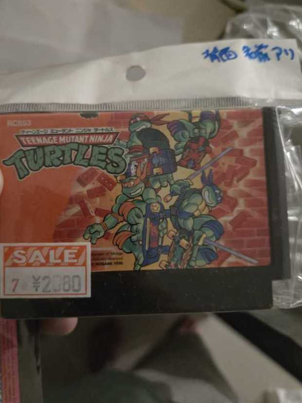 Teenage Mutant Ninja Turtles - Nintendo Famicom (Konami - 1-2) video game collectible [Barcode 4988602567984] - Main Image 3