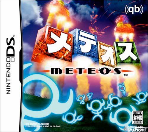 Ninja Gaiden: Sigma Special Edition