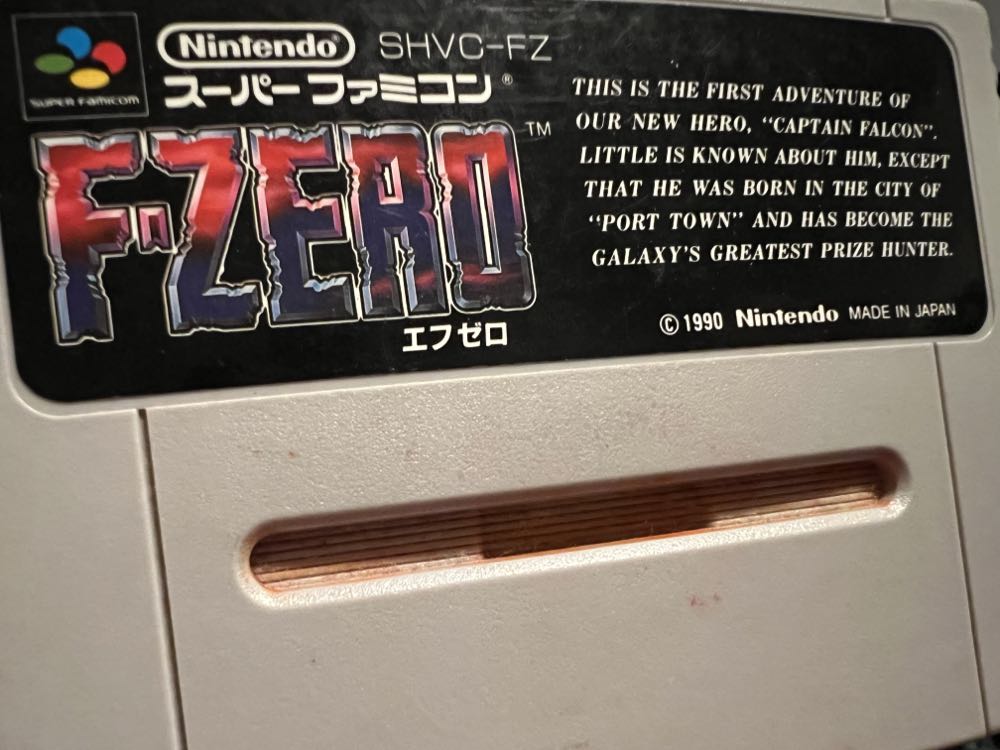 F-Zero - Nintendo Super Famicom (Nintendo - 1-2) video game collectible [Barcode 4902370501254] - Main Image 3