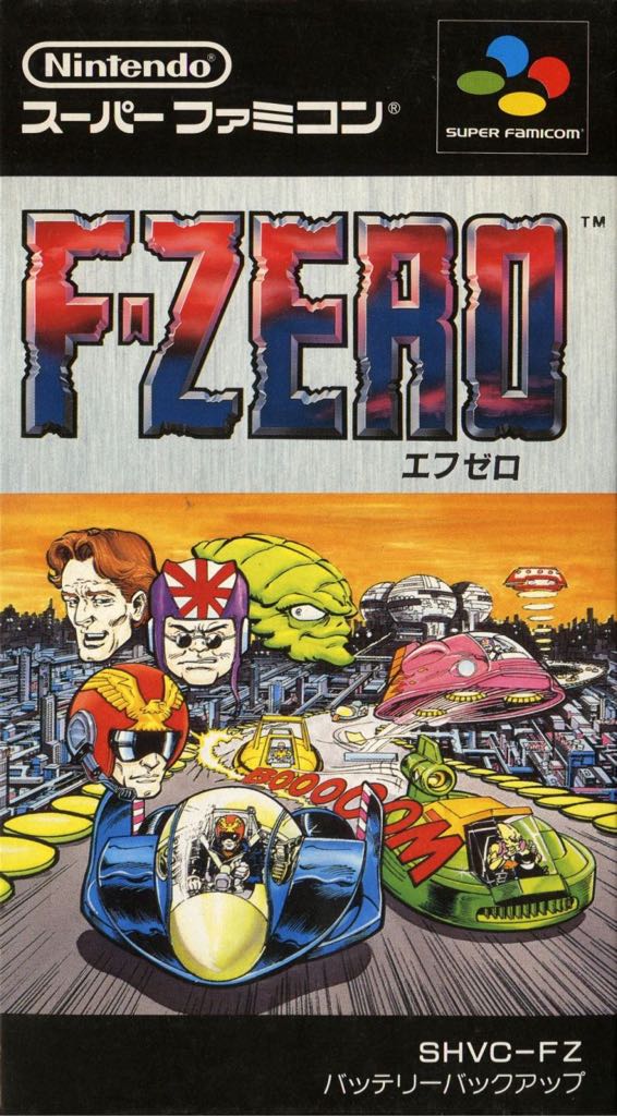 F-Zero - Nintendo Super Famicom video game collectible - Main Image 1