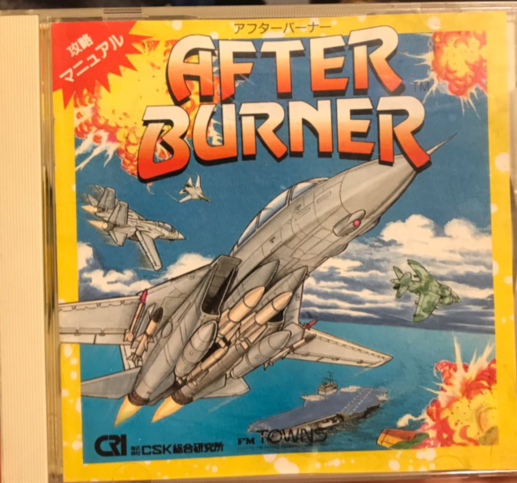 Godzilla: Save the Earth