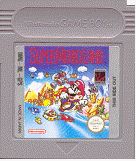 Metal Gear Solid 2 Substance