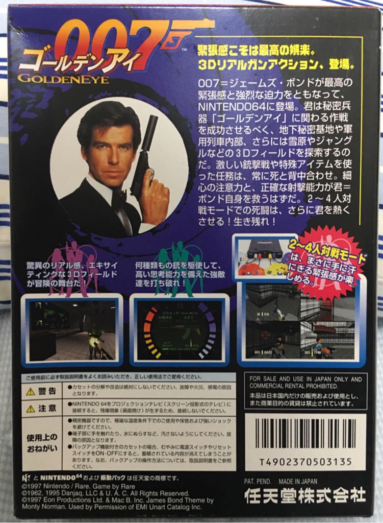 Golden Eye 007 - Nintendo 64 (N64) (Nintendo - 4) video game collectible [Barcode 4902370503135] - Main Image 2
