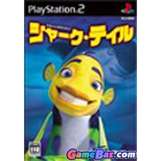 Valkyrie Profile: Covenant of the Plume