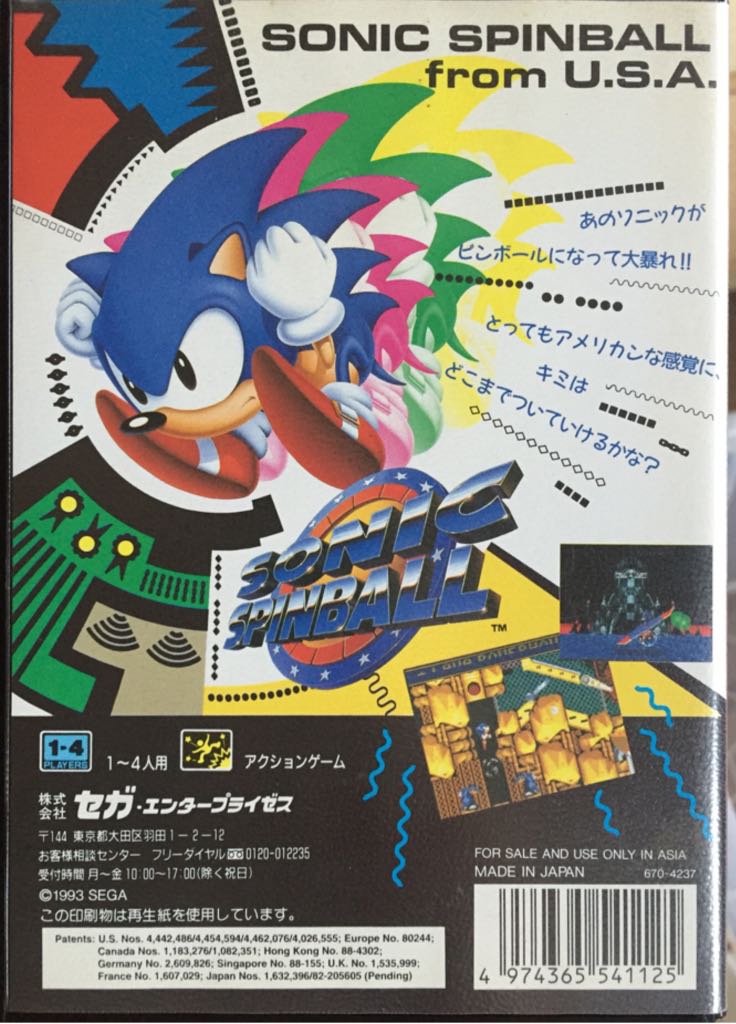 Sonic Spinball - Sega Megadrive (Sega - 1) video game collectible [Barcode 4974365541125] - Main Image 2