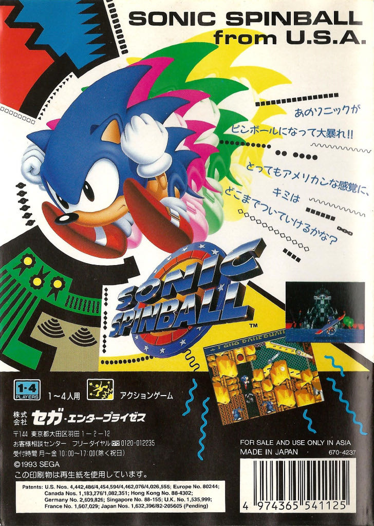 Sonic Spinball - Sega Megadrive (Sega - 1) video game collectible [Barcode 4974365541125] - Main Image 4
