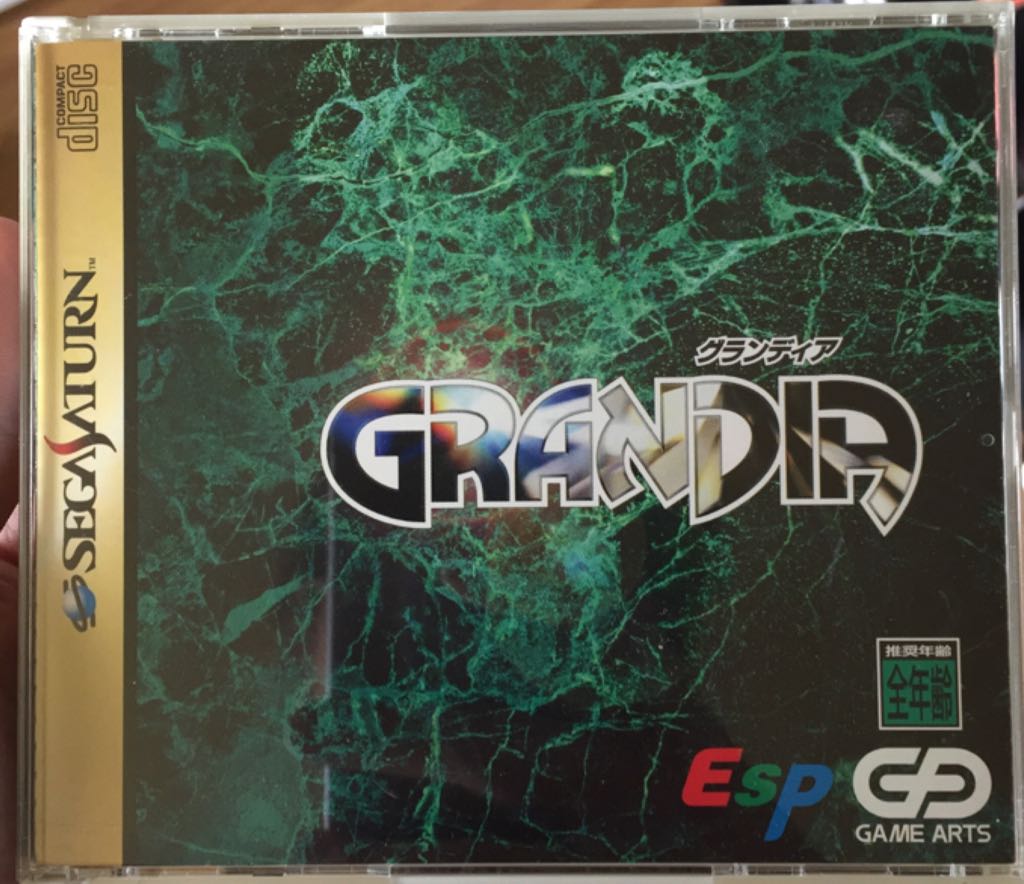 Grandia - Sega Saturn (ESP Software - 1) video game collectible - Main Image 1