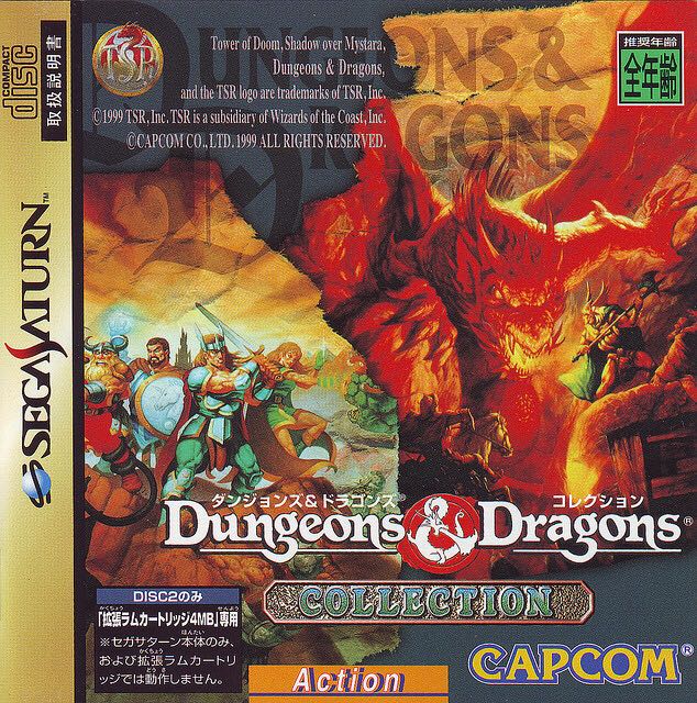 Dungeons And Dragons Collection - Sega Saturn (Capcom) video game collectible - Main Image 1