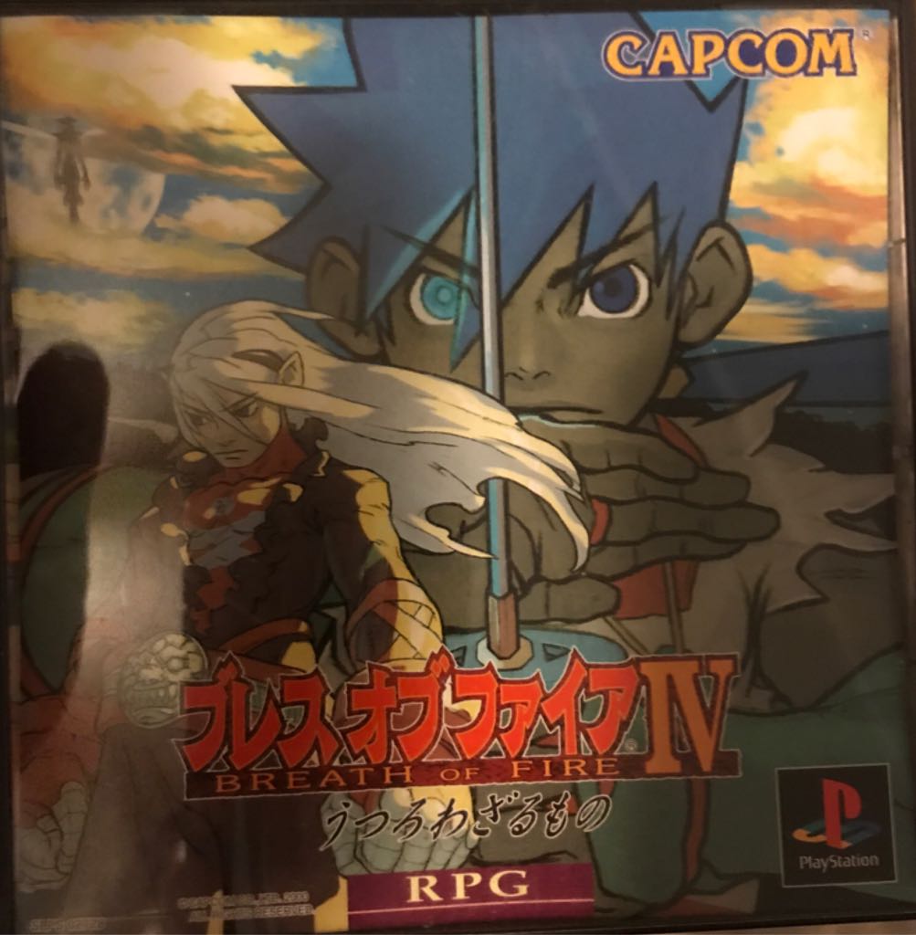 Resident Evil: Deadly Silence