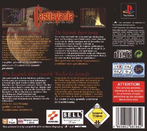 Castlevania: Symphony of the Night - Sony PlayStation (Konami - 1) video game collectible [Barcode 023111770037] - Main Image 2