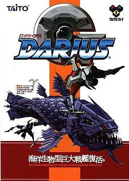 G Darius - Arcade video game collectible - Main Image 1