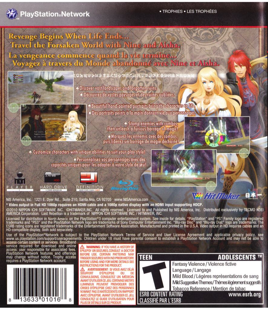 Last Rebellion - Sony PlayStation 3 (PS3) (NIS America - 1) video game collectible [Barcode 813633010533] - Main Image 2