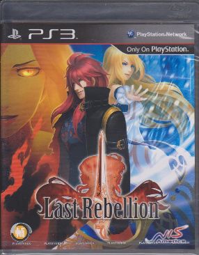 Midway Arcade Treasures