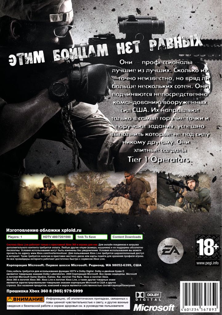 Medal Of Honor - Microsoft Xbox 360 ((EA) Electronic Arts - 1) video game collectible - Main Image 2