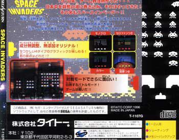 Space Invaders - Sega Saturn video game collectible - Main Image 2