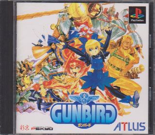 Guitar Hero Aerosmith