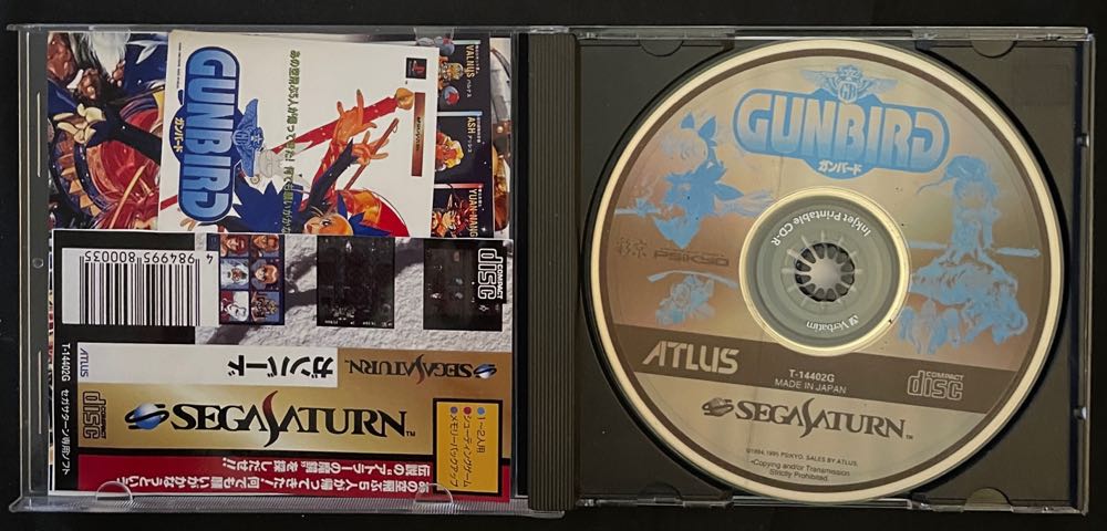 Gunbird - Sega Saturn video game collectible - Main Image 3