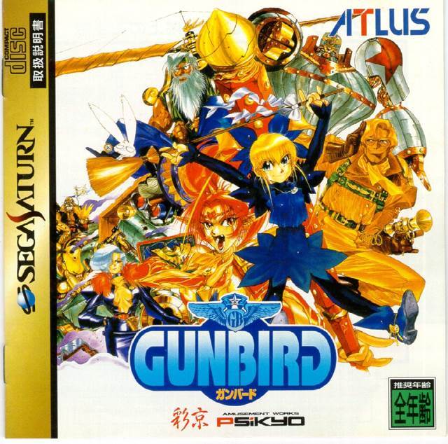 Burnout 2: Point of Impact