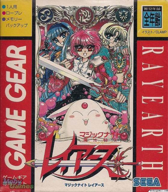 [2008] Armored Core: For Answer