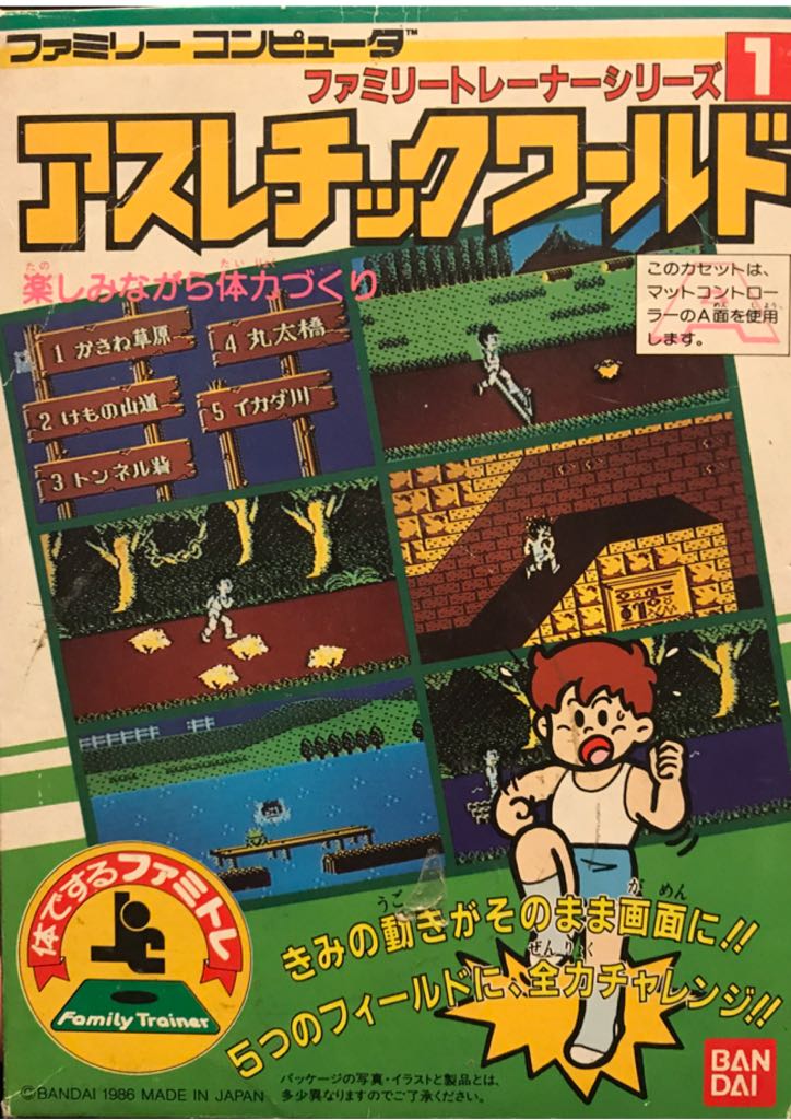 Need for Speed Underground Rivals