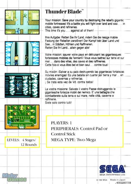 Thunder Blade - Sega Master System (Sega - 1) video game collectible [Barcode 4974365634117] - Main Image 2
