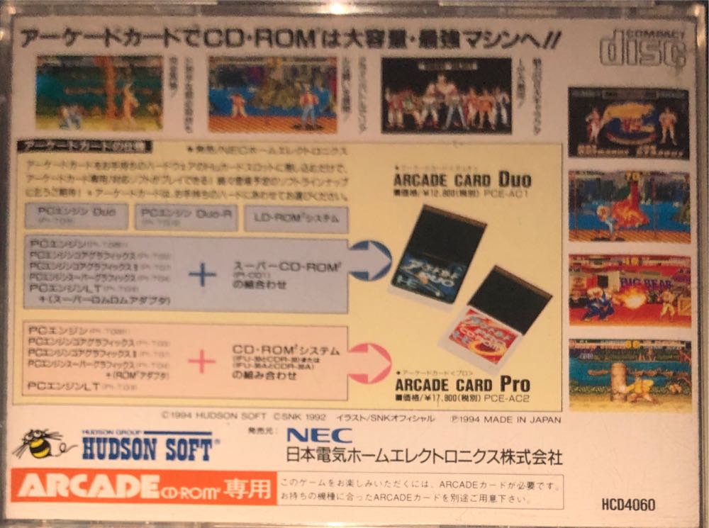 Fatal Fury 2  - PC Engine CD (Hudson Soft Japan - 1-2) video game collectible - Main Image 2