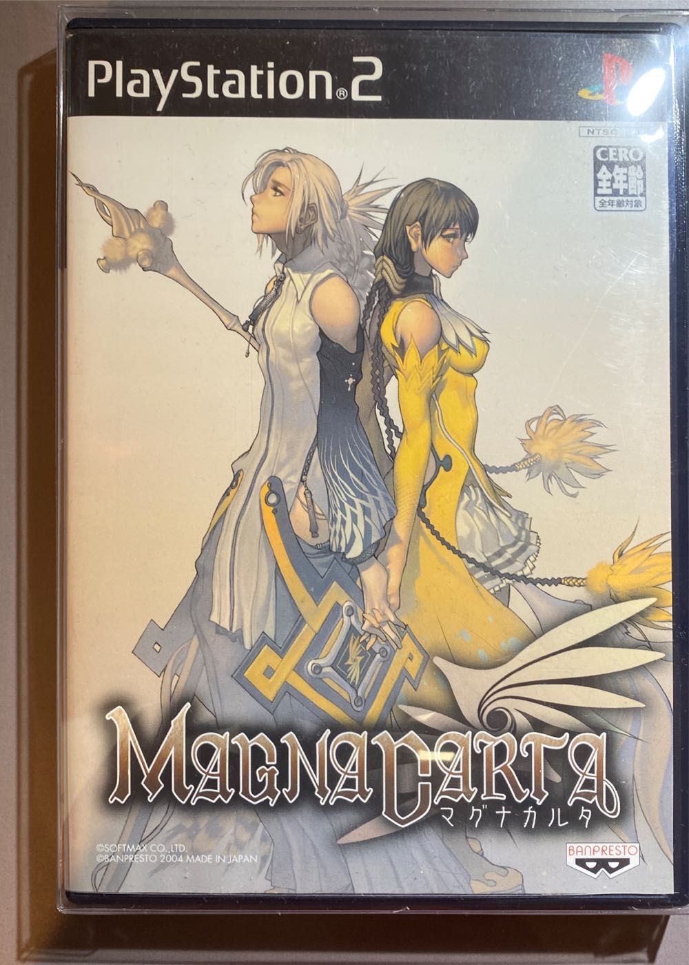 Magna Carta - Sony PlayStation 2 (PS2) (Banpresto - 1) video game collectible [Barcode 4983164735536] - Main Image 2
