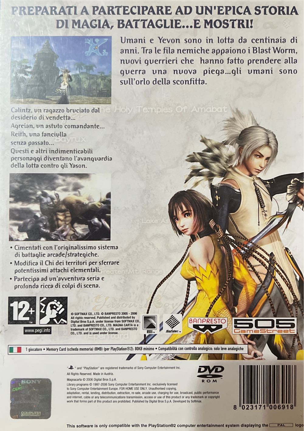 Magna Carta - Sony PlayStation 2 (PS2) (Atlus - 1) video game collectible [Barcode 8023171006918] - Main Image 2